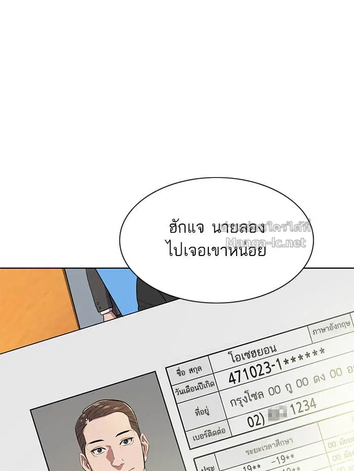 หน้า 57 จาก 139