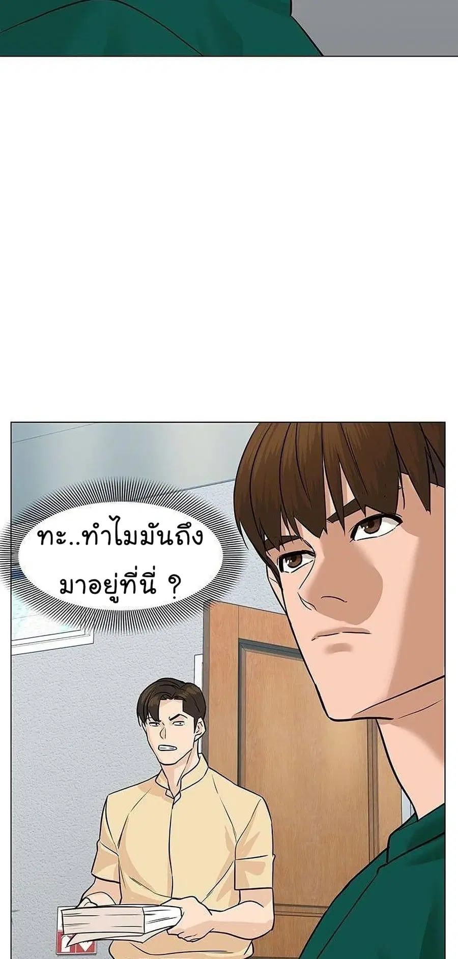 หน้า 79 จาก 114