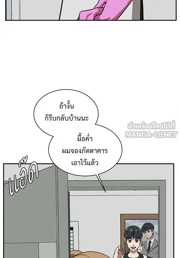 หน้า 66 จาก 163