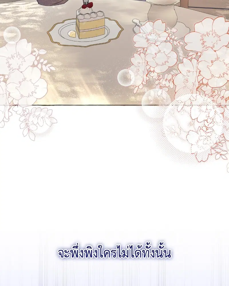 หน้า 102 จาก 117