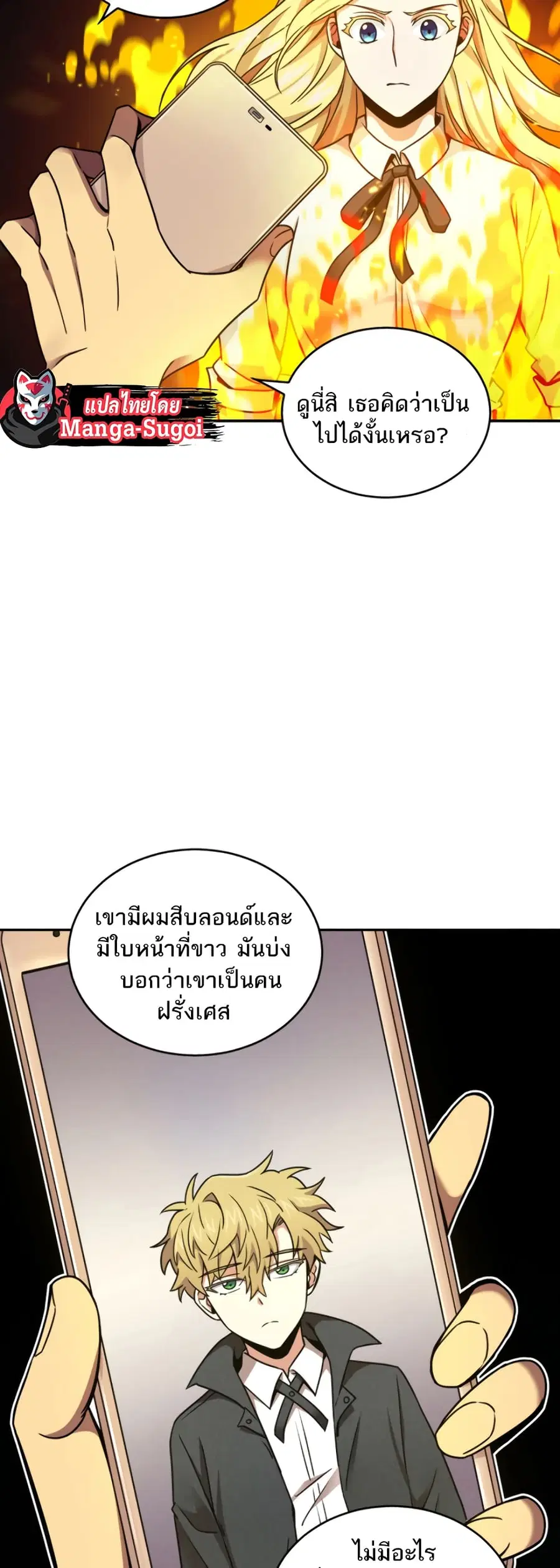 หน้า 27 จาก 51