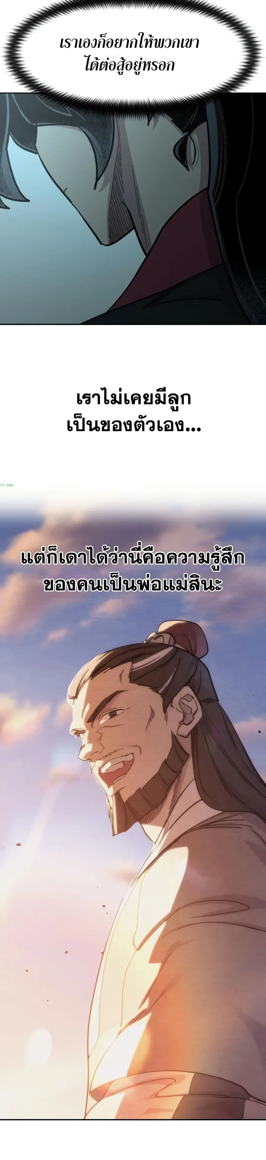 หน้า 28 จาก 42