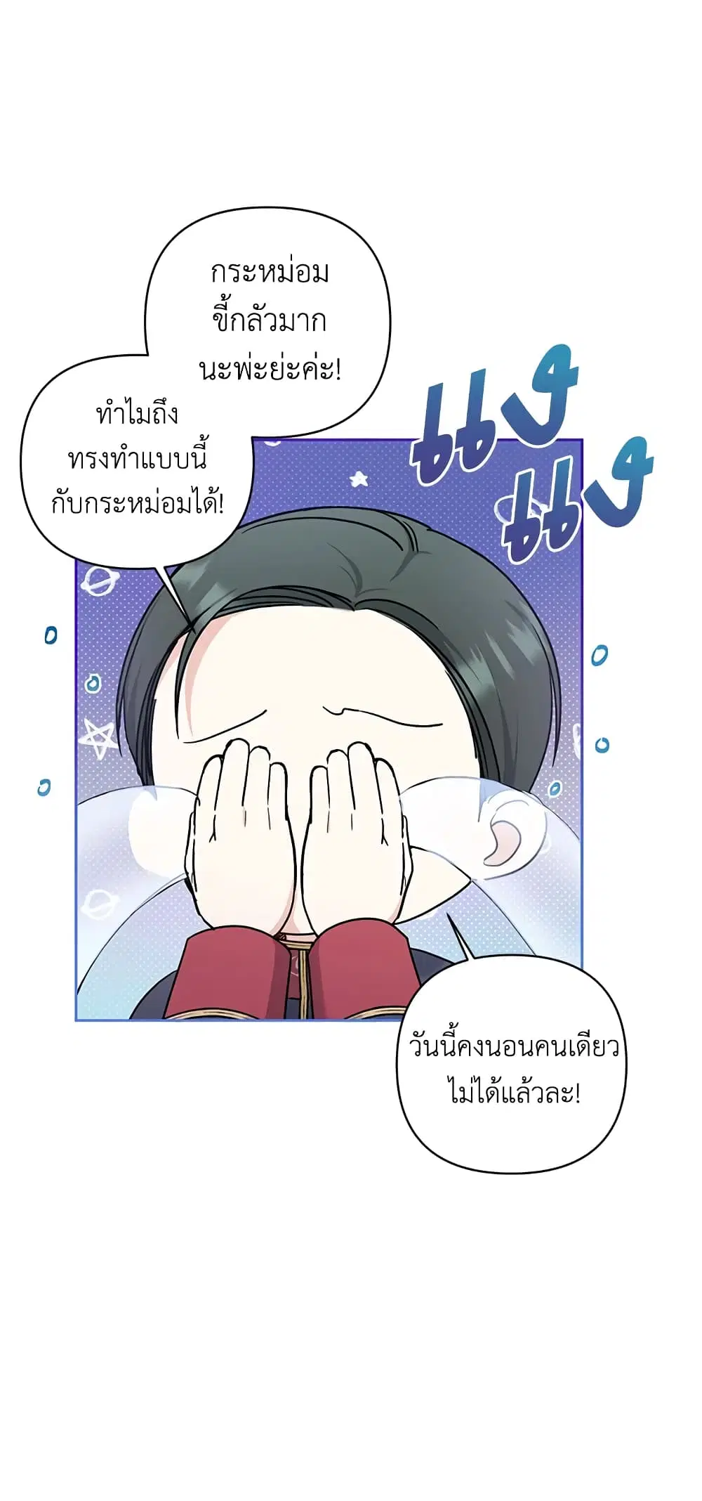 หน้า 16 จาก 44