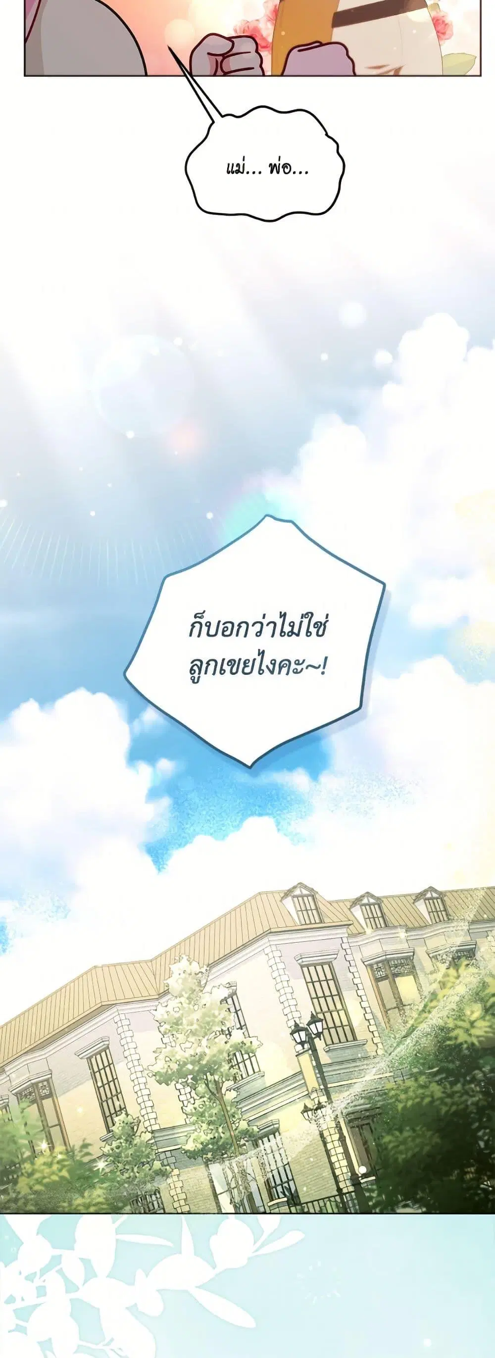 หน้า 30 จาก 52
