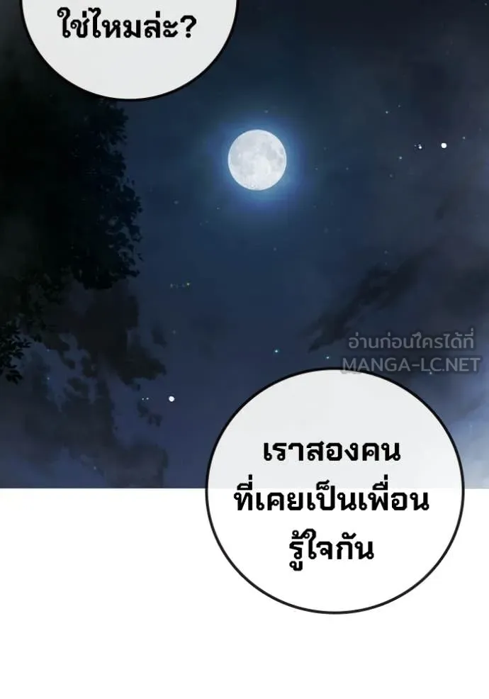หน้า 95 จาก 253