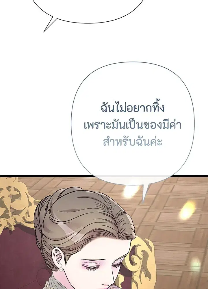 หน้า 26 จาก 164