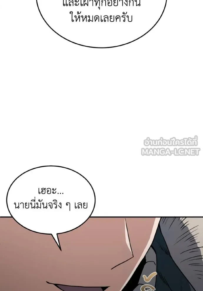หน้า 94 จาก 141