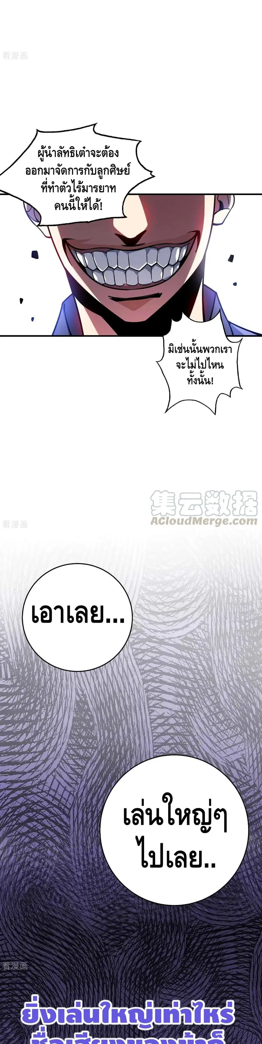 หน้า 15 จาก 17