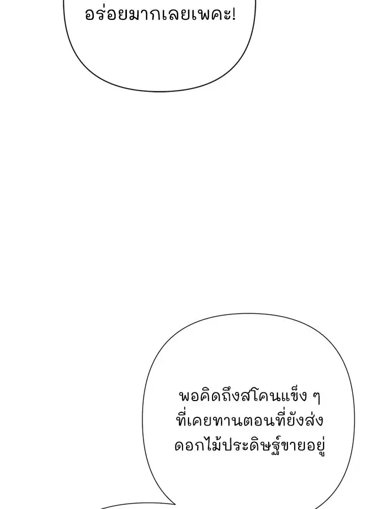 หน้า 19 จาก 139
