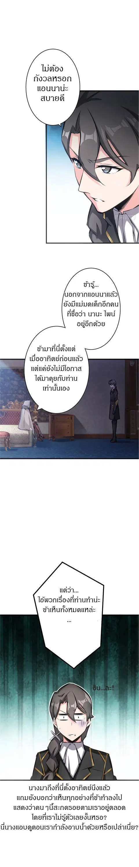 หน้า 8 จาก 11