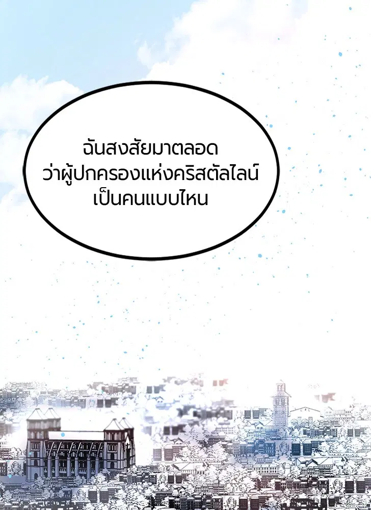 หน้า 25 จาก 133