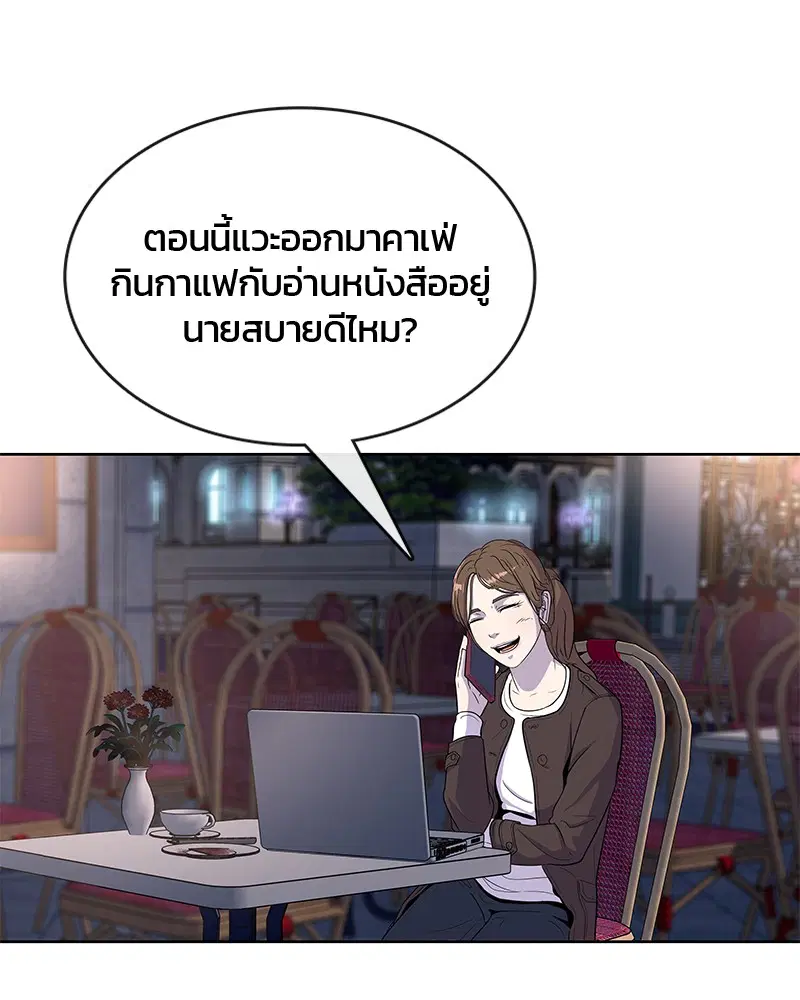 หน้า 28 จาก 97