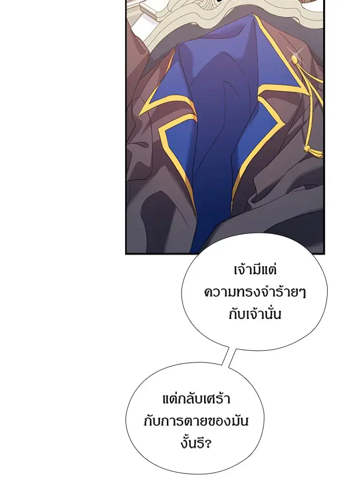 หน้า 7 จาก 79