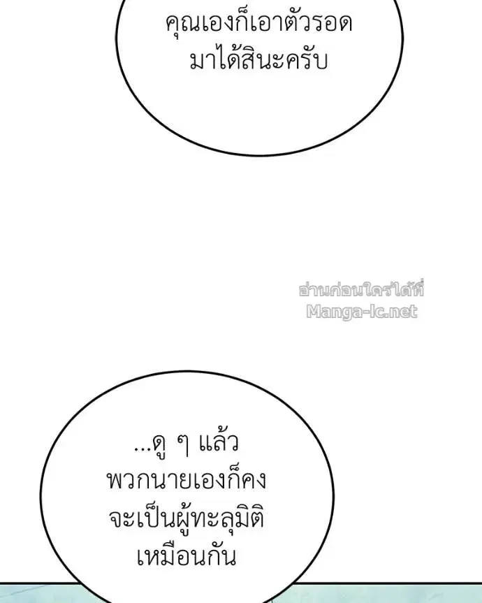 หน้า 76 จาก 161