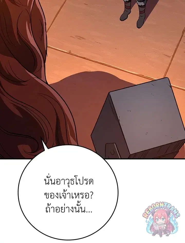 หน้า 100 จาก 147