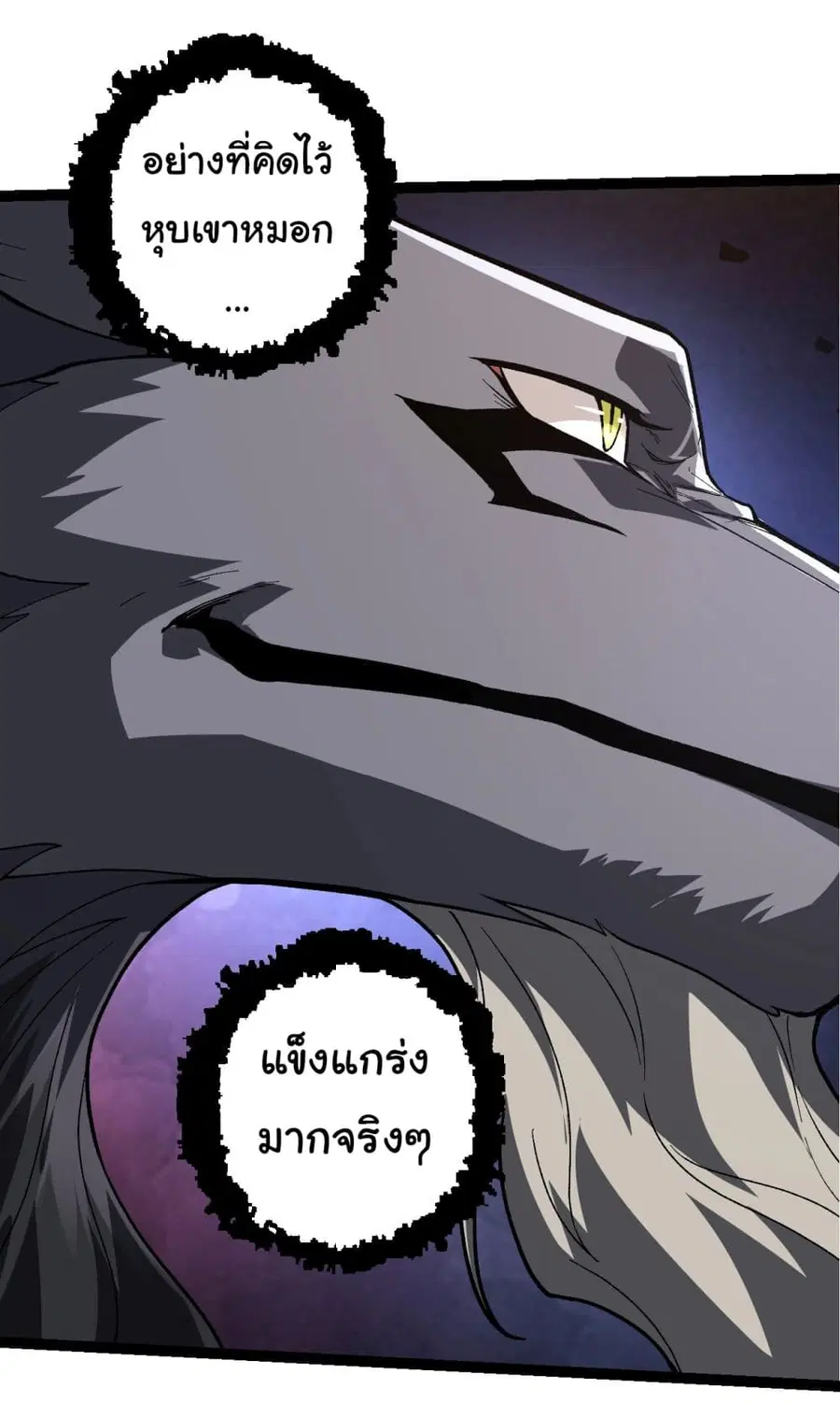 หน้า 26 จาก 36