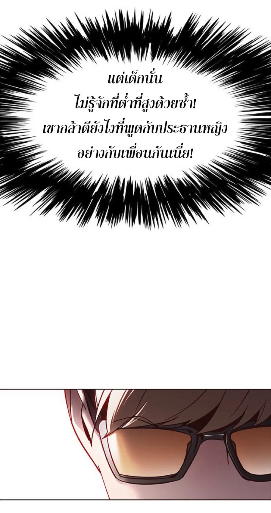 หน้า 8 จาก 81
