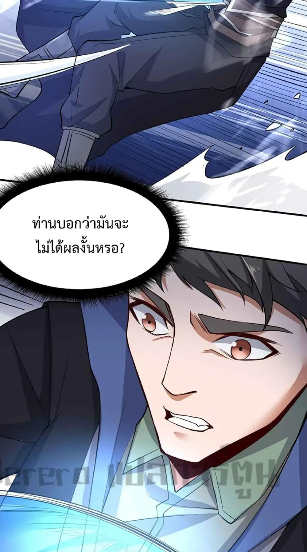 หน้า 35 จาก 52