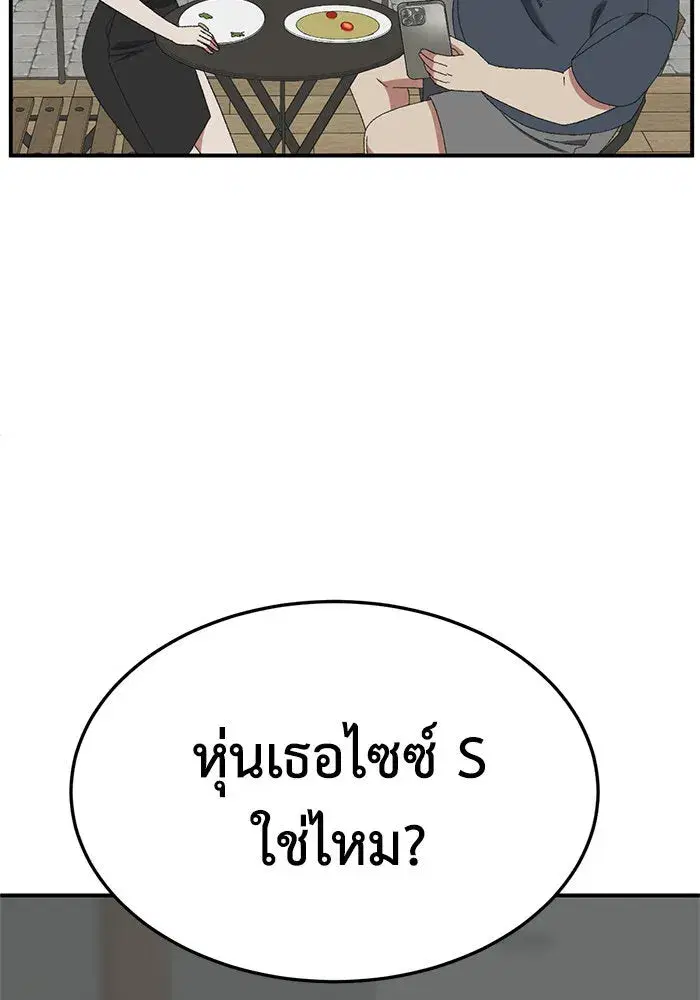 หน้า 44 จาก 145