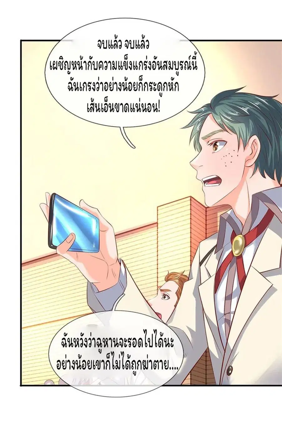 หน้า 8 จาก 26