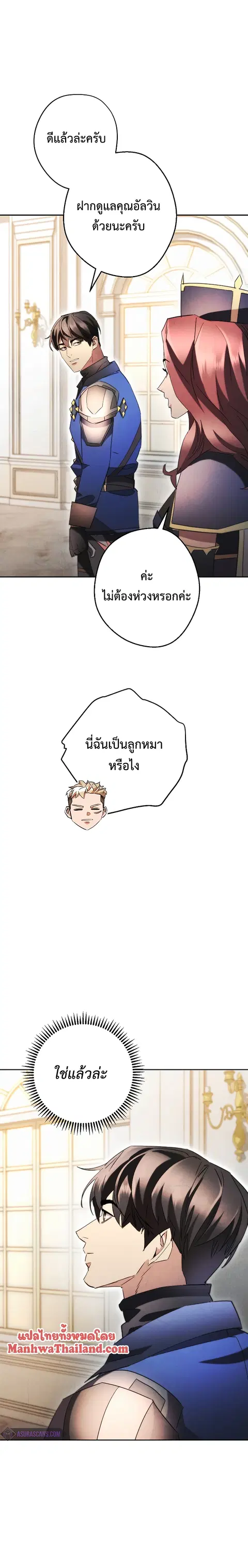 หน้า 10 จาก 28