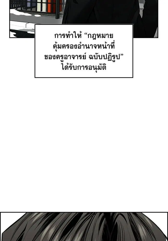 หน้า 15 จาก 222