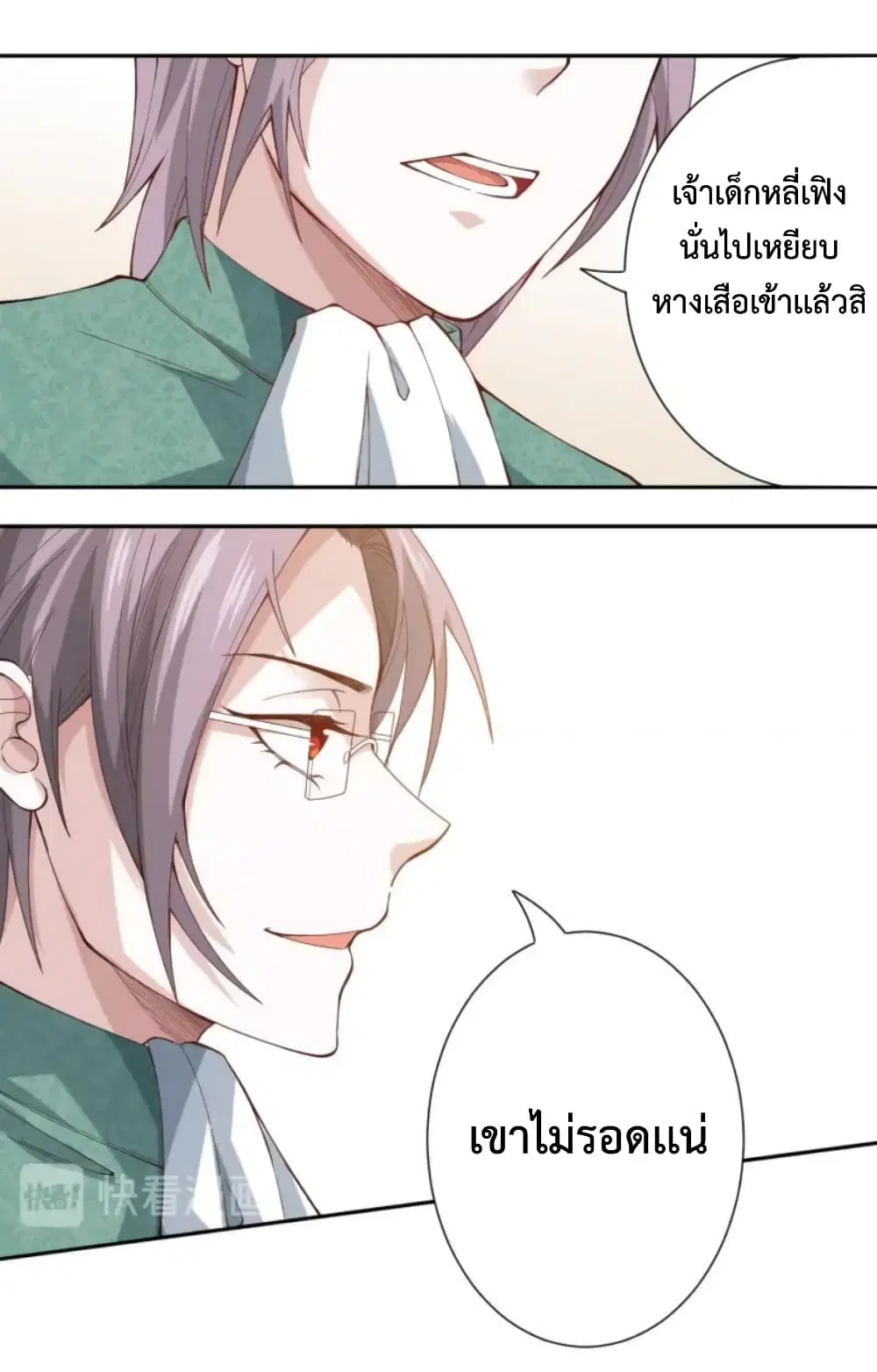 หน้า 35 จาก 45