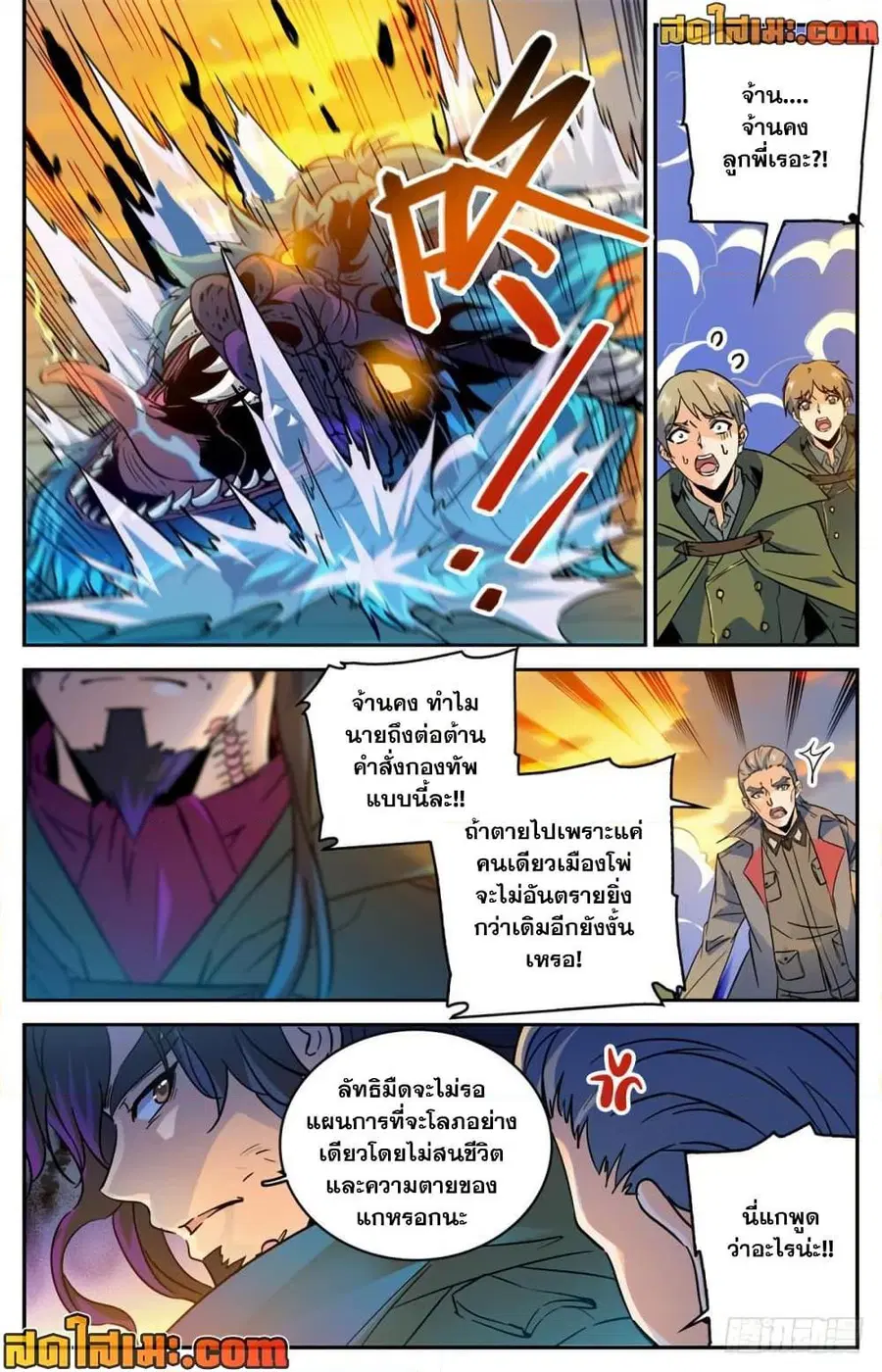 หน้า 5 จาก 14