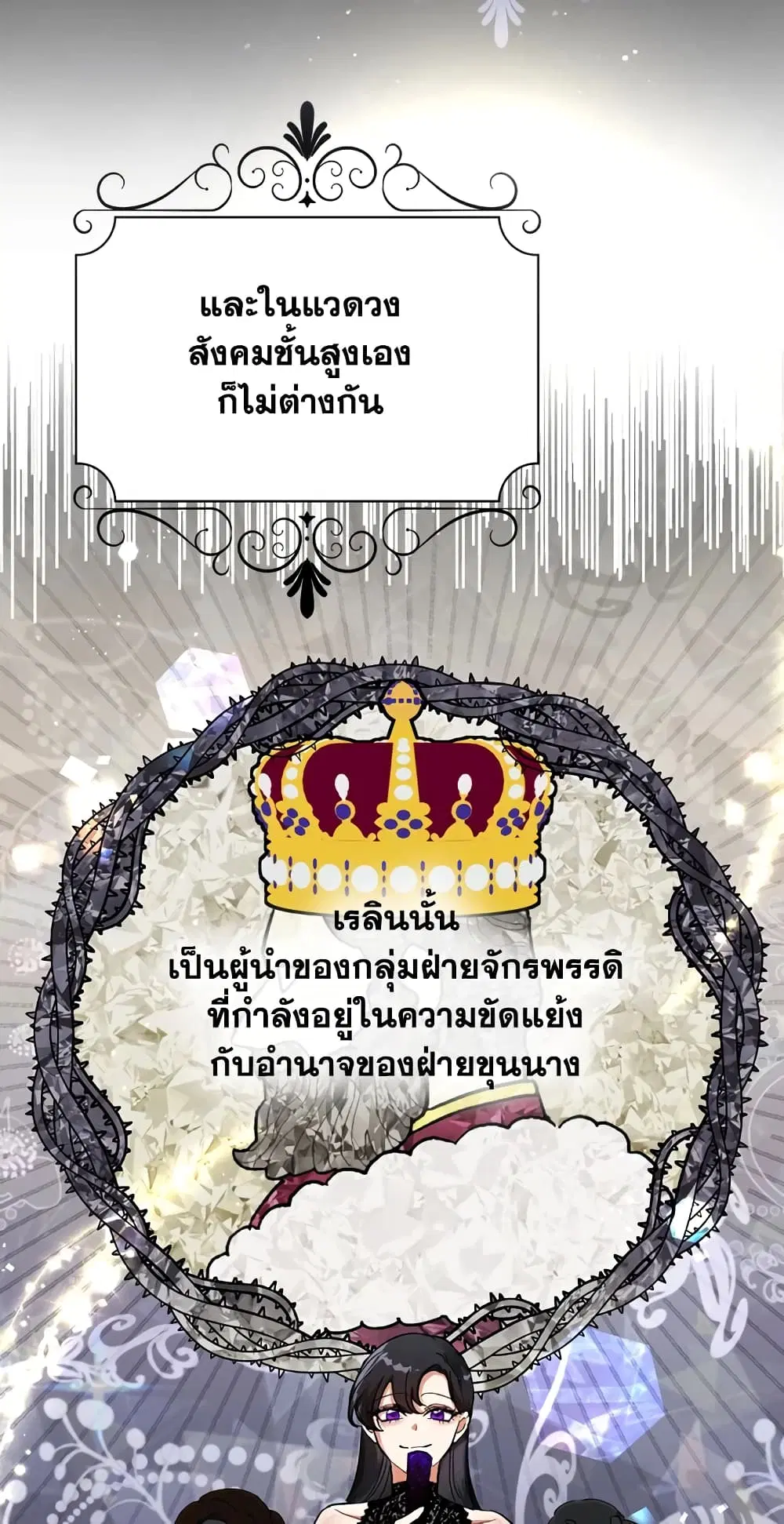 หน้า 18 จาก 72
