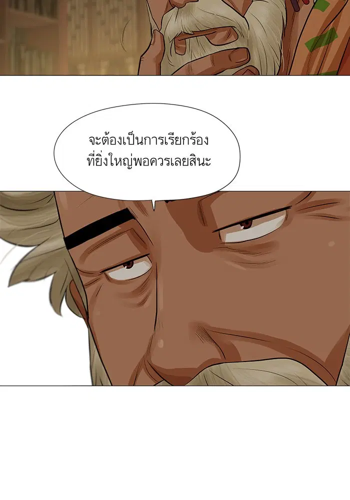 หน้า 43 จาก 62