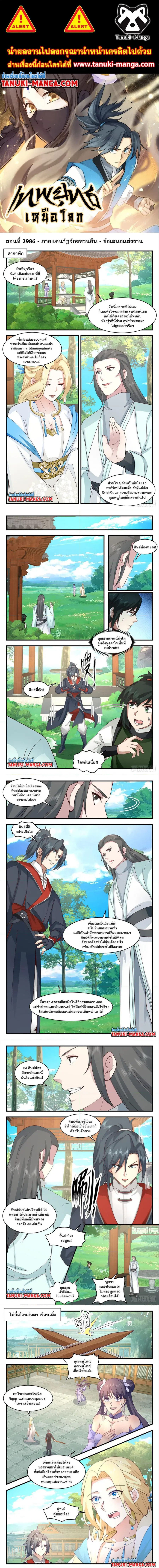 หน้า 1 จาก 3