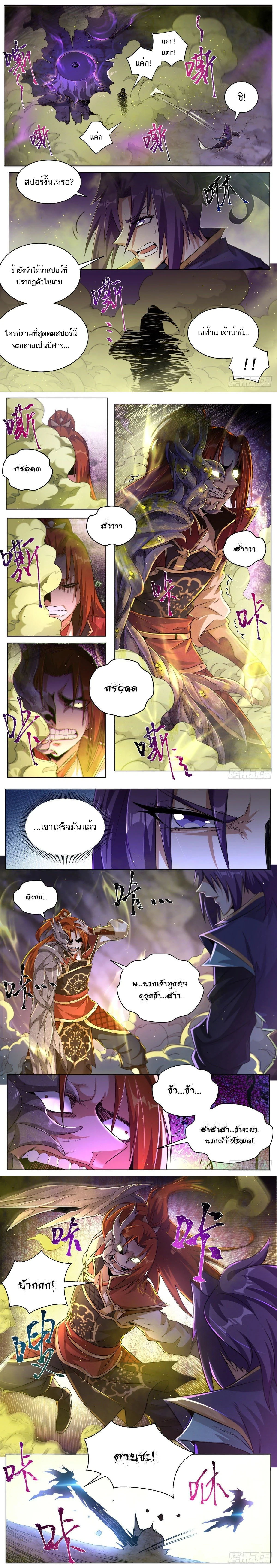 หน้า 1 จาก 3