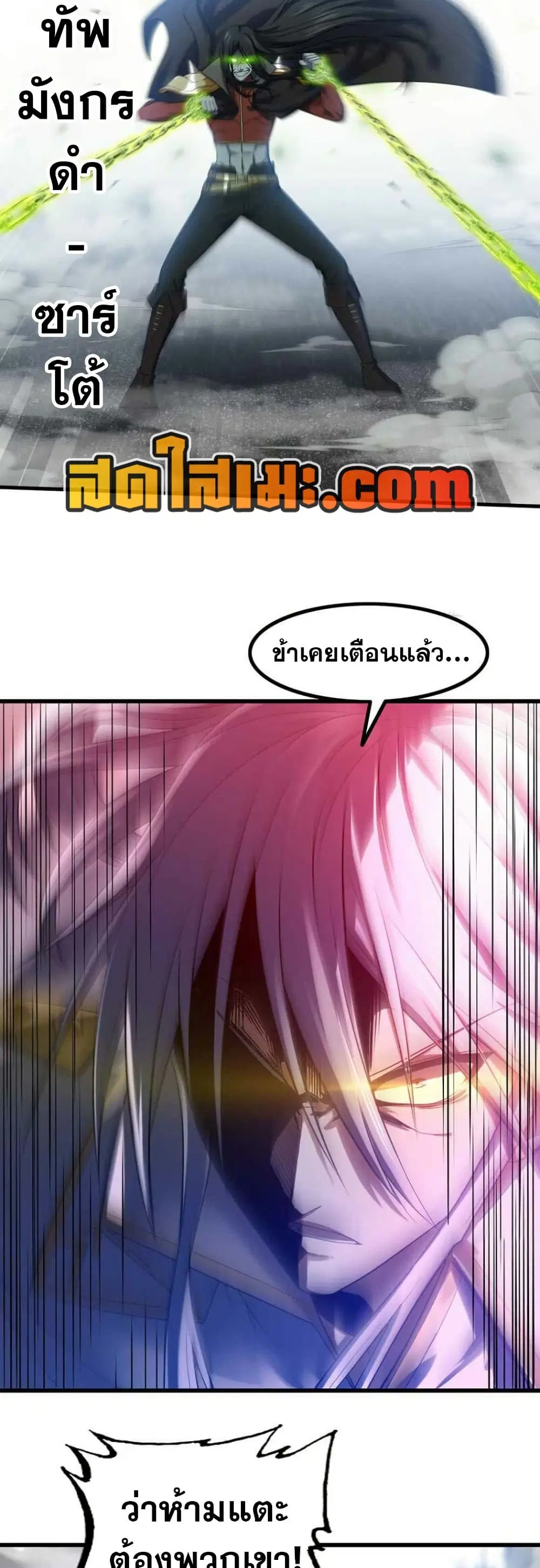 หน้า 7 จาก 21