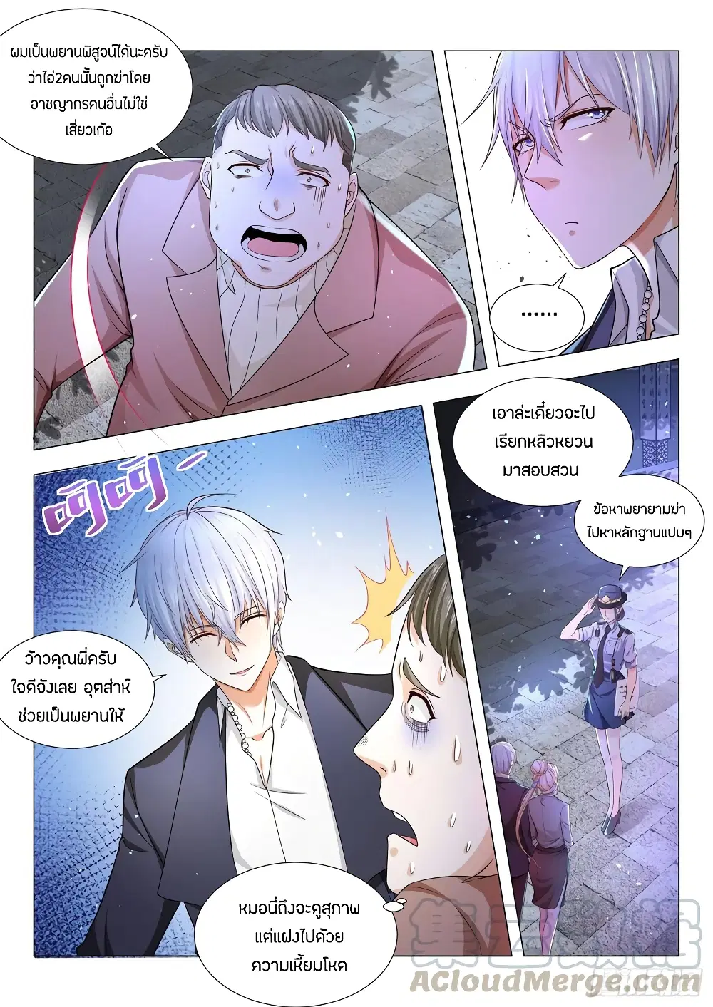 หน้า 13 จาก 15