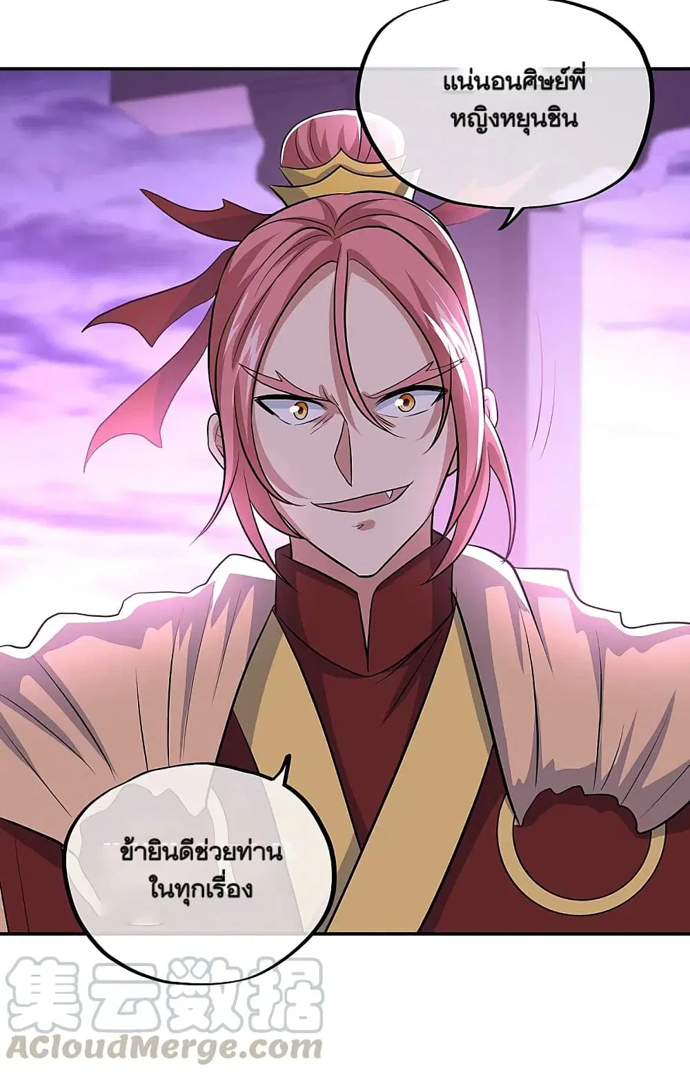 หน้า 16 จาก 46