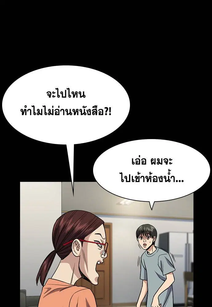 หน้า 75 จาก 118