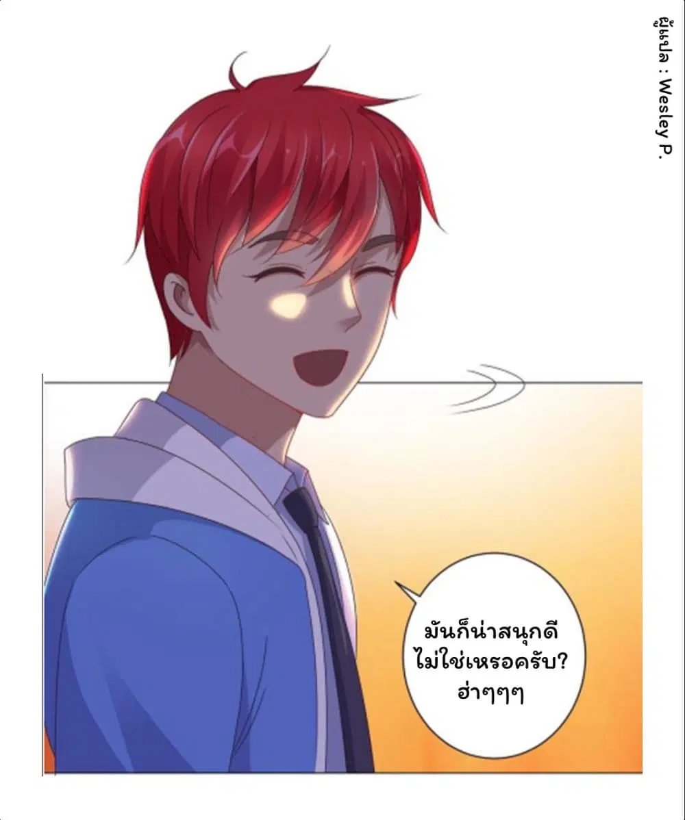หน้า 30 จาก 37