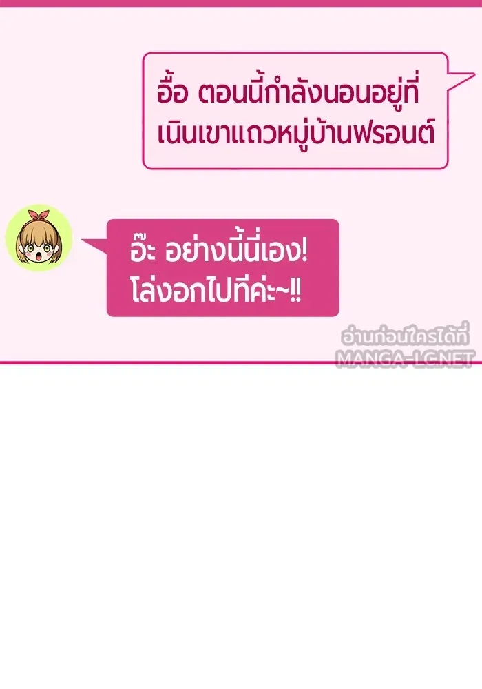 หน้า 237 จาก 446