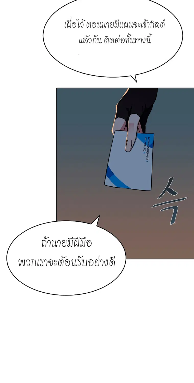 หน้า 64 จาก 79