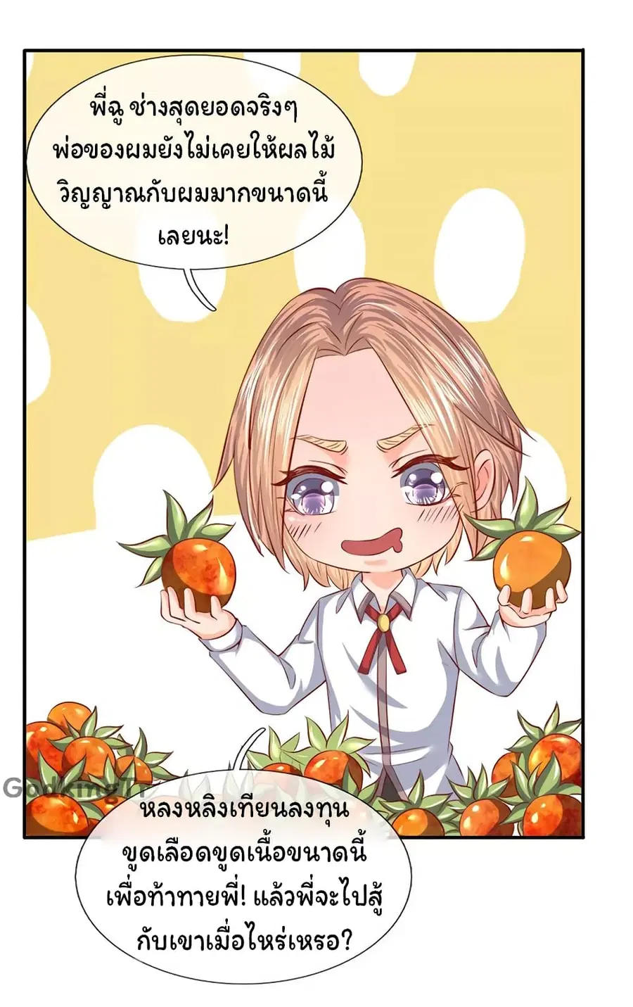 หน้า 20 จาก 26