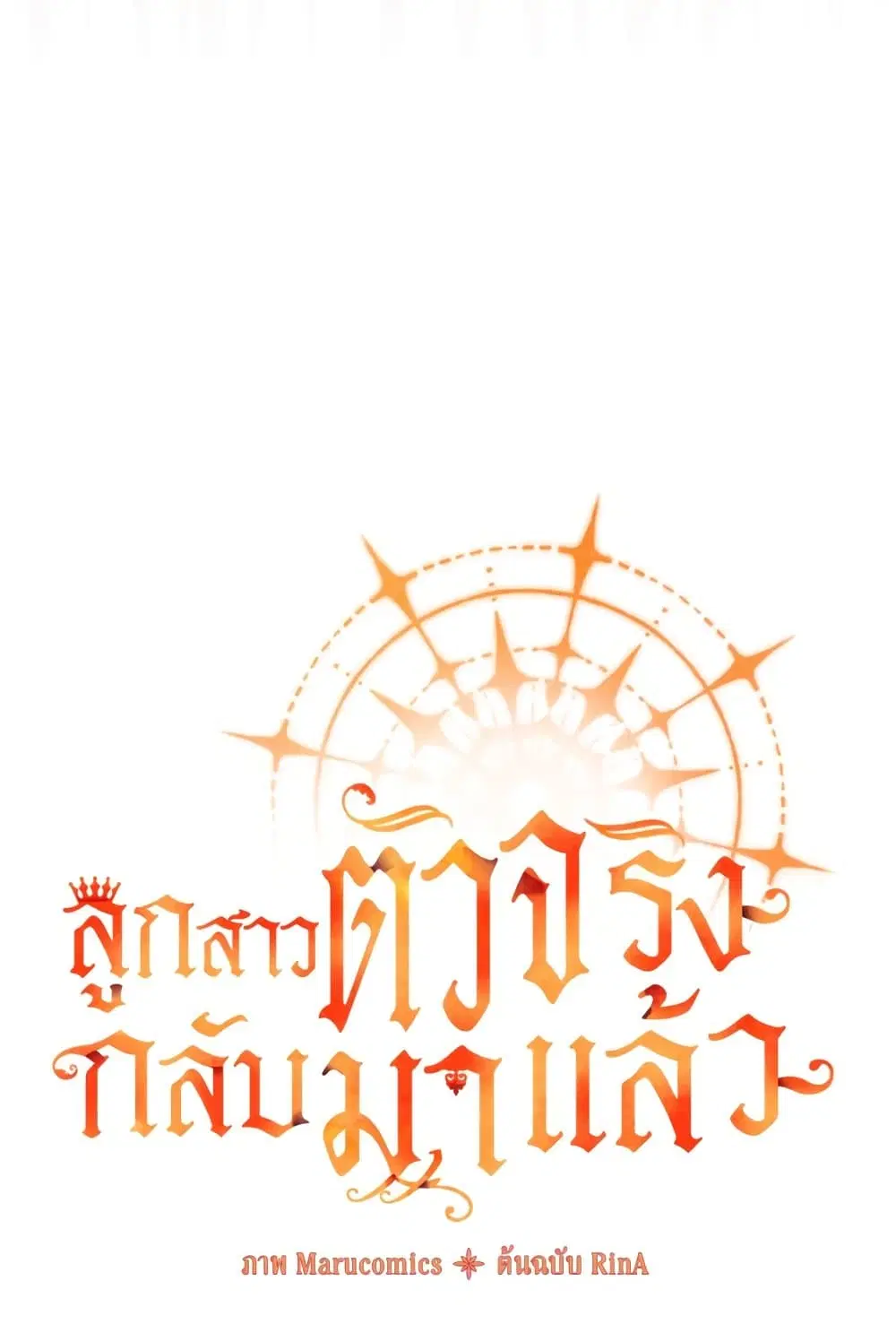 หน้า 33 จาก 73