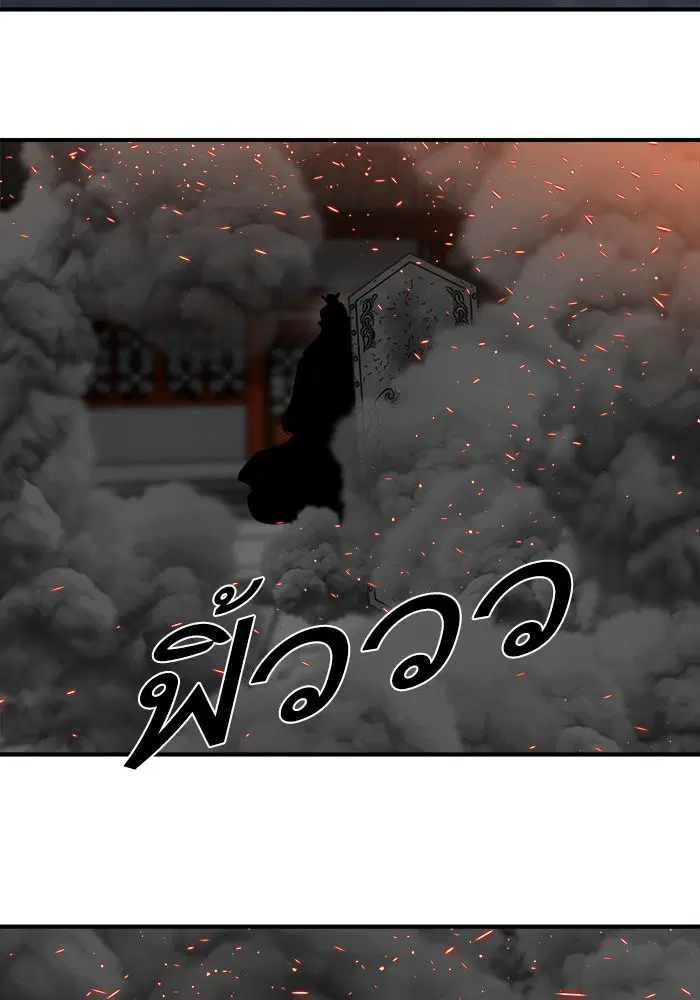 หน้า 87 จาก 96