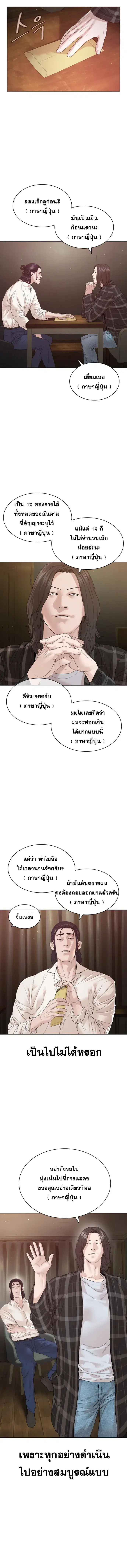 หน้า 13 จาก 19