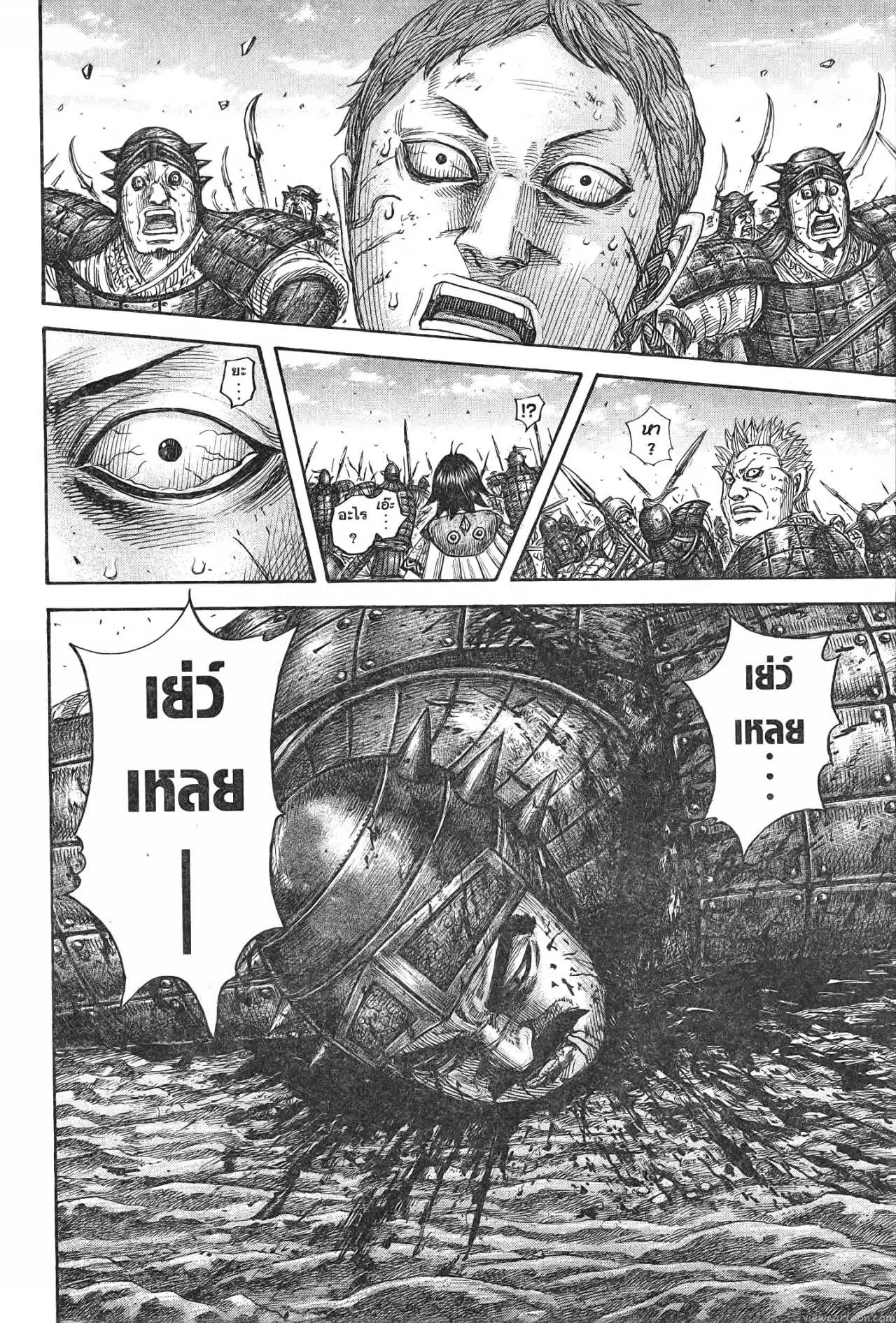 หน้า 16 จาก 22
