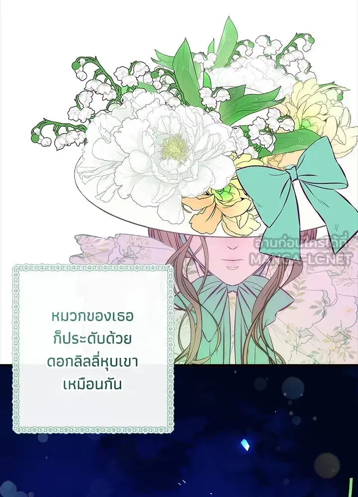 หน้า 90 จาก 100