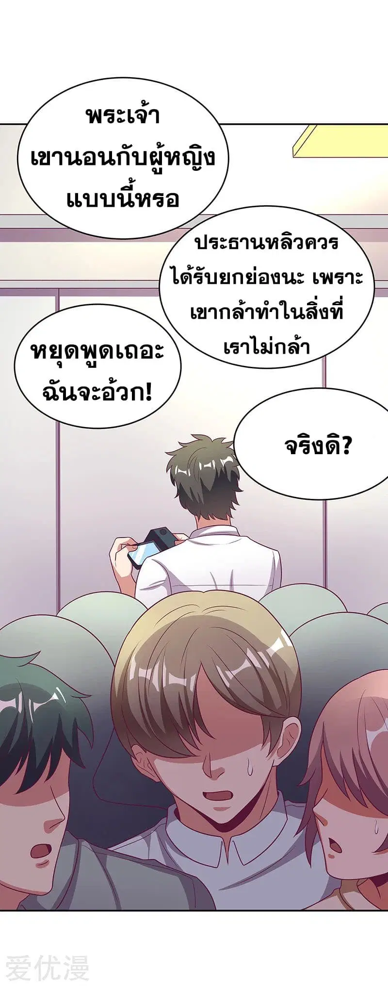 หน้า 11 จาก 49