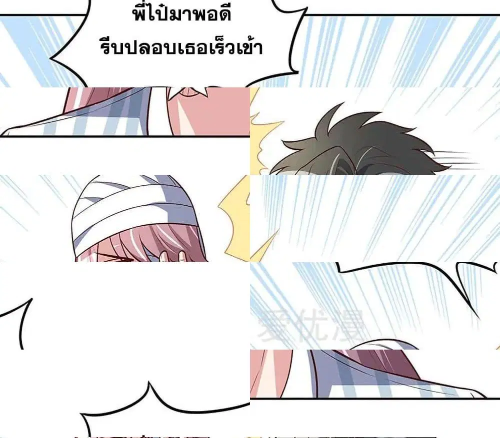 หน้า 11 จาก 16