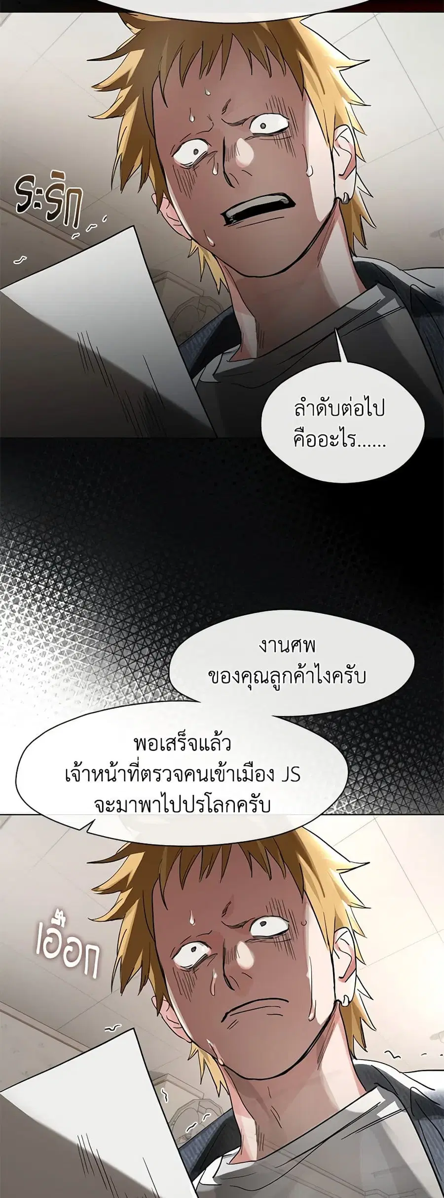 หน้า 32 จาก 52