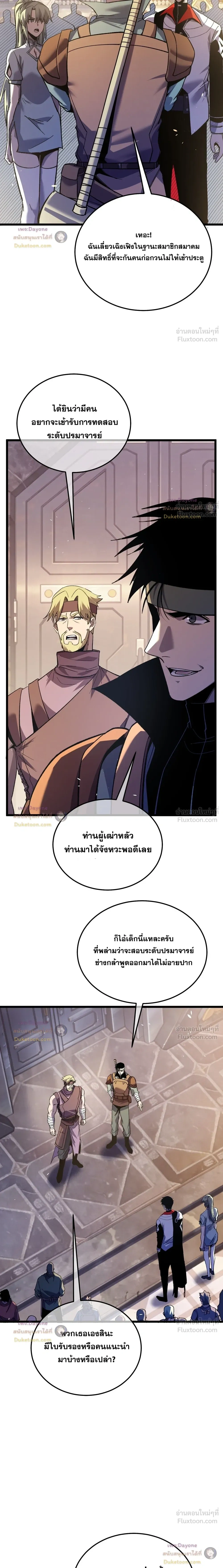 หน้า 3 จาก 23