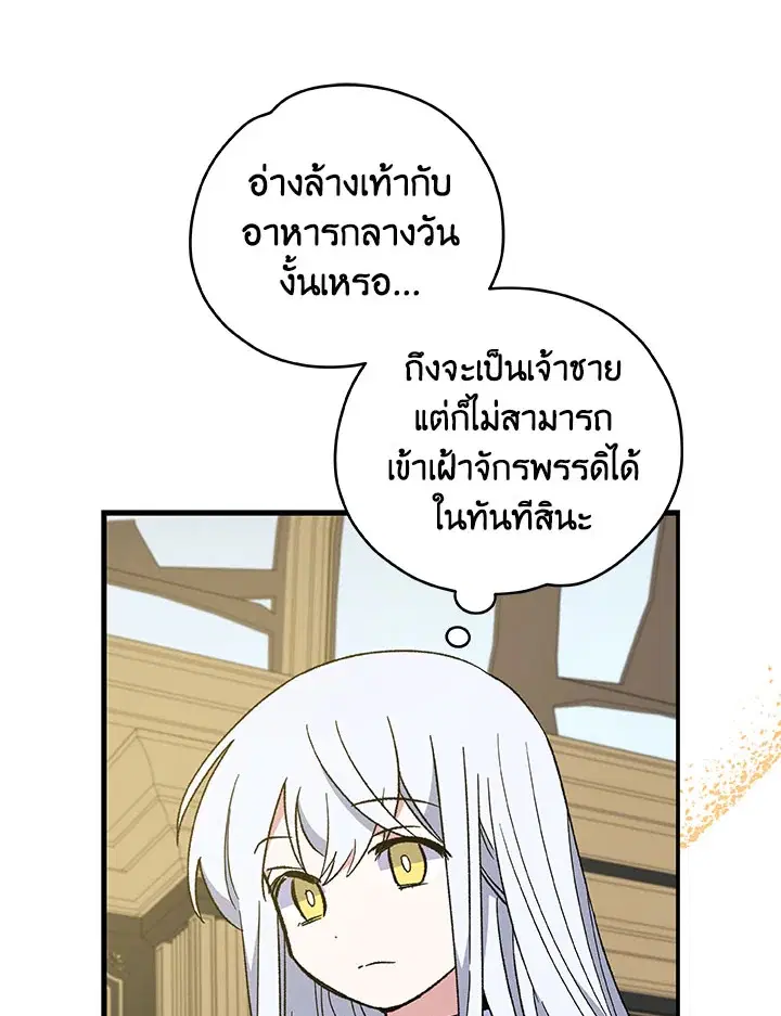 หน้า 8 จาก 108